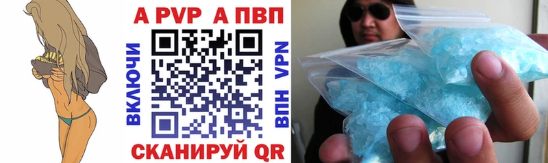 Купить  Светлогорск  Alpha-PVP Crystall 