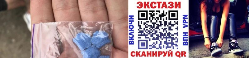 Купить закладки  Светлогорск  Ecstasy MDMA 