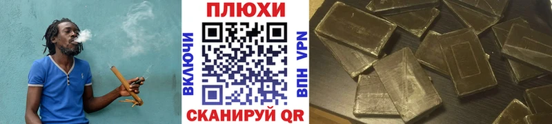 Купить закладки  Светлогорск  Гашиш Ice-O-Lator 