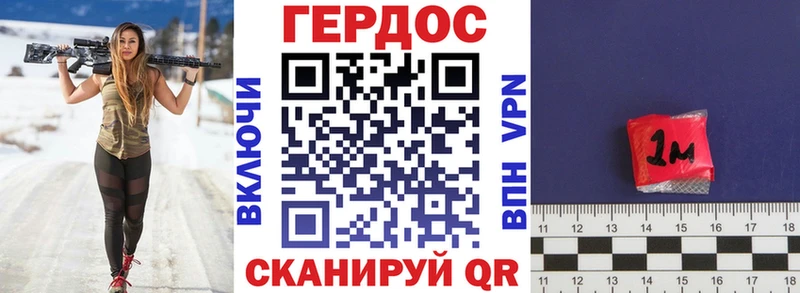 ГЕРОИН Heroin  Купить закладки  Светлогорск 