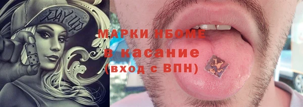 ALPHA PVP Аркадак