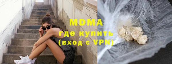 ALPHA PVP Аркадак