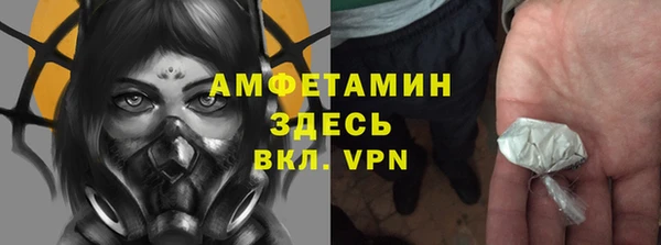 ALPHA PVP Аркадак