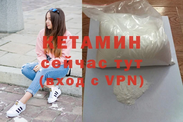 героин Армянск