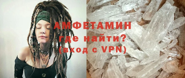 ALPHA PVP Аркадак