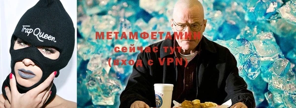 героин Армянск