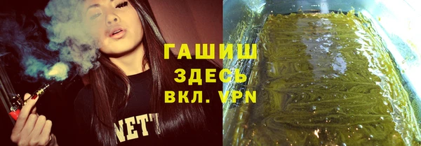 ALPHA PVP Аркадак