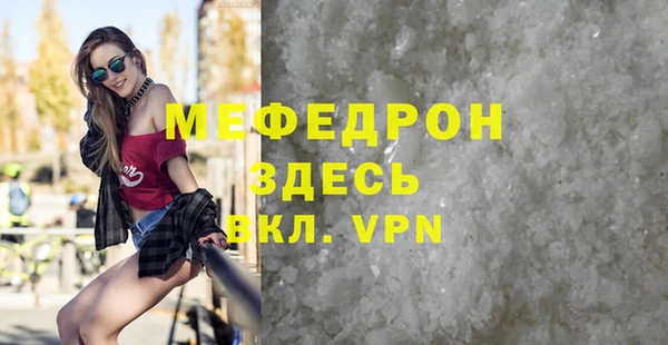 ALPHA PVP Аркадак