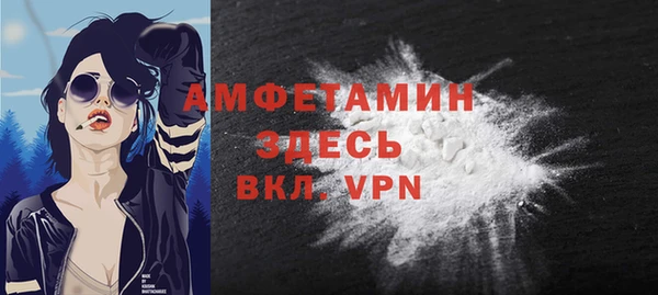 ALPHA PVP Аркадак