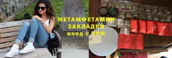 героин Армянск