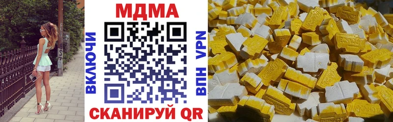 MDMA Molly  Купить закладки  Светлогорск 