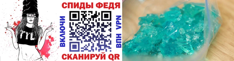 Первитин кристалл  Купить закладки  Светлогорск 