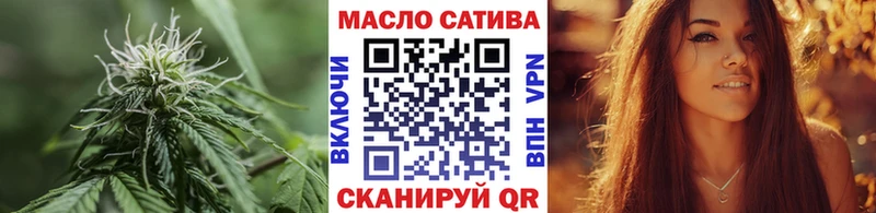 Дистиллят ТГК концентрат  Купить закладки  Светлогорск 